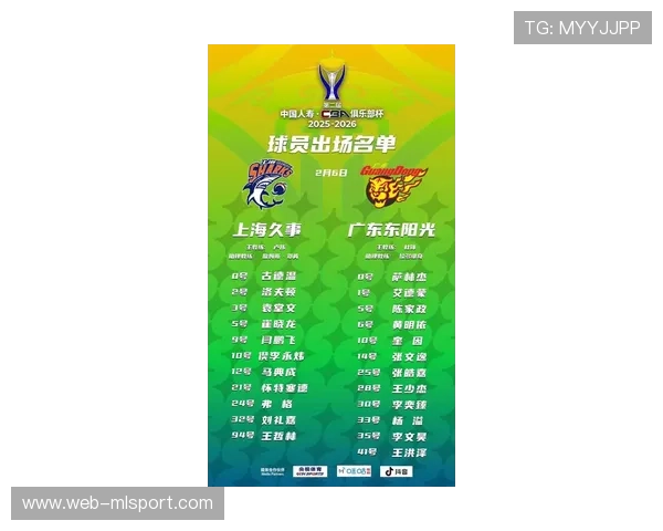 新赛季CBA小组赛 广东上海同组赛程公布，新赛季cba小组赛 广东上海同组赛程公布了吗