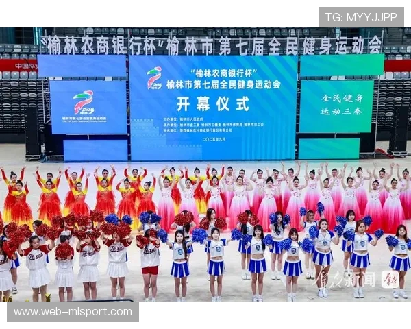 世界体能社区挑战：中国城市群赛事激发全民运动热情，世界体育休闲协会