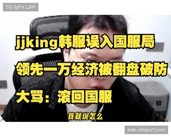 领先一万经济却被翻盘太离谱